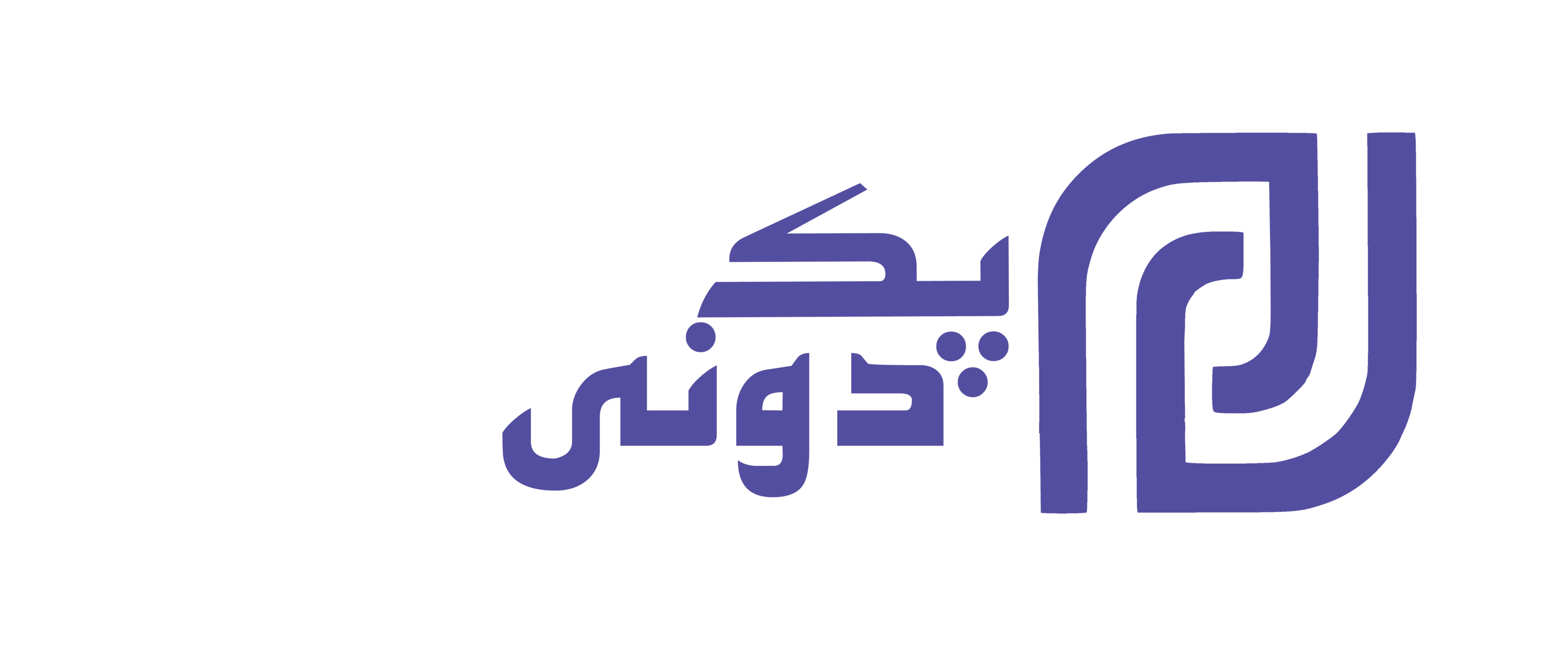 فروشگاه اینترنتی پک‌دونی